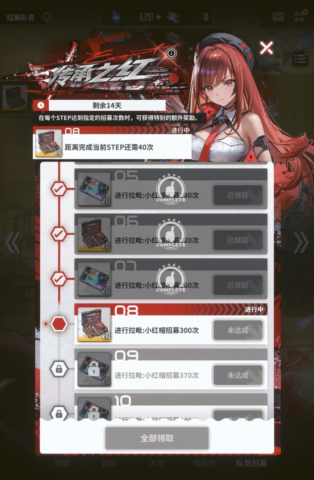 非 1