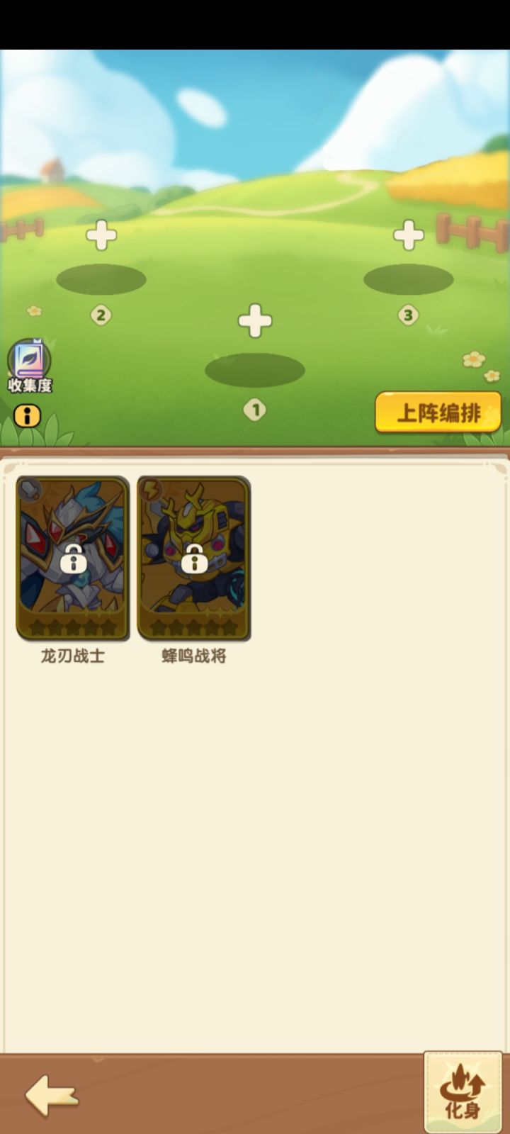 萌新求问谁好一点?截图