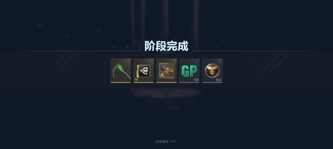 还是得靠混 2