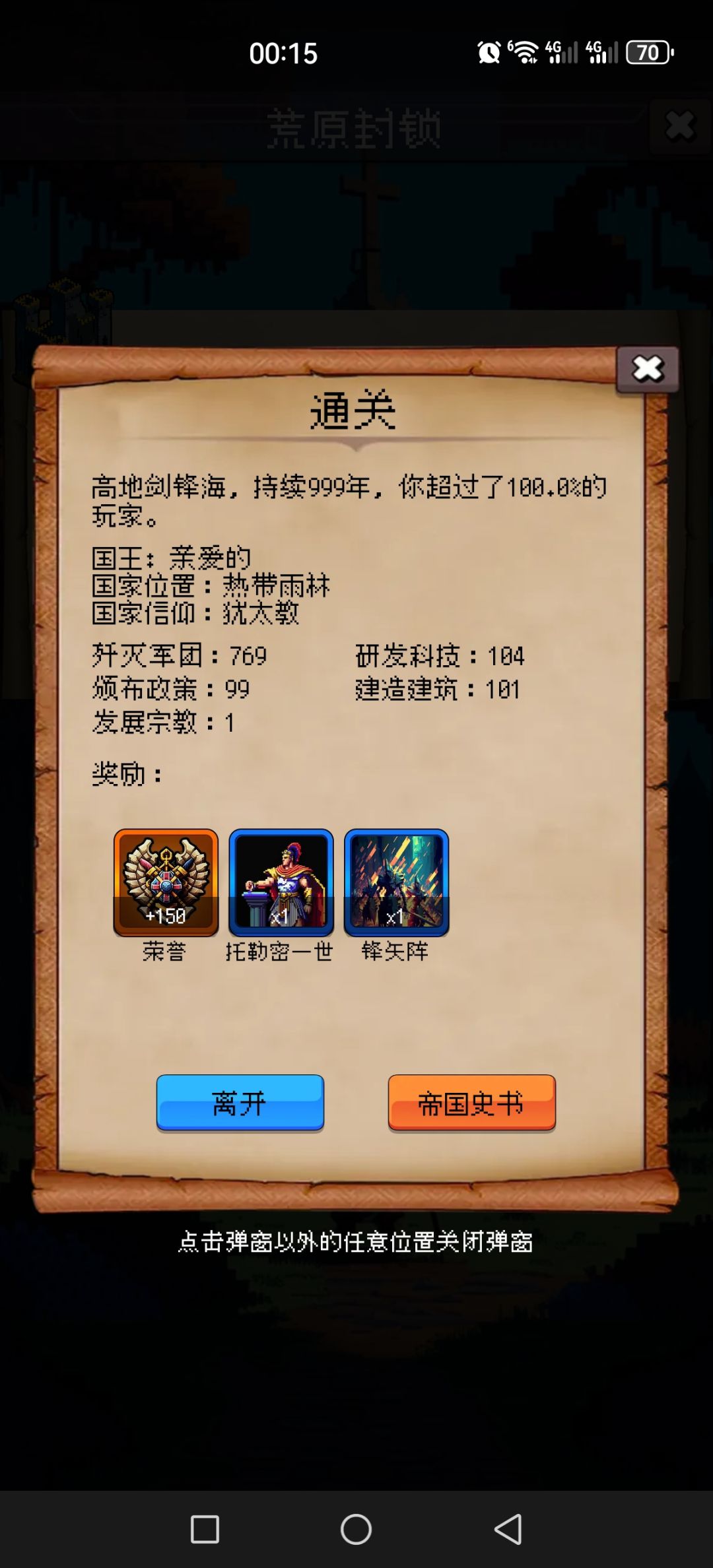 论坛打卡第五天 1