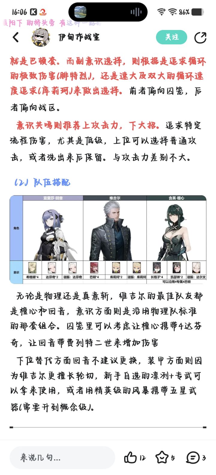 维吉尔截图