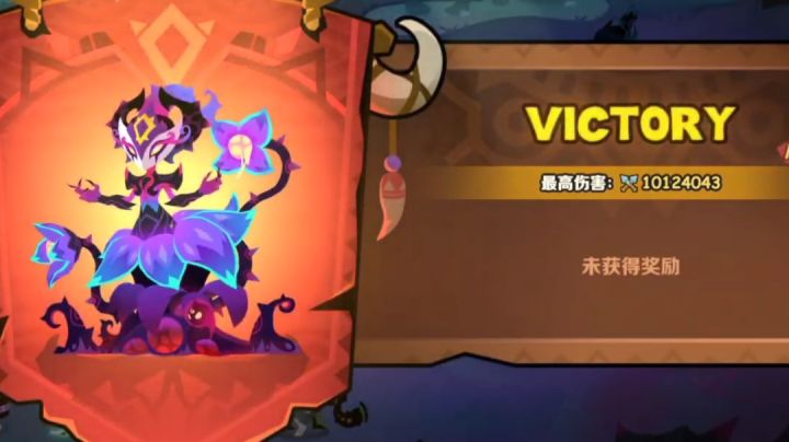 腐败女王千万分攻略&打法详解截图