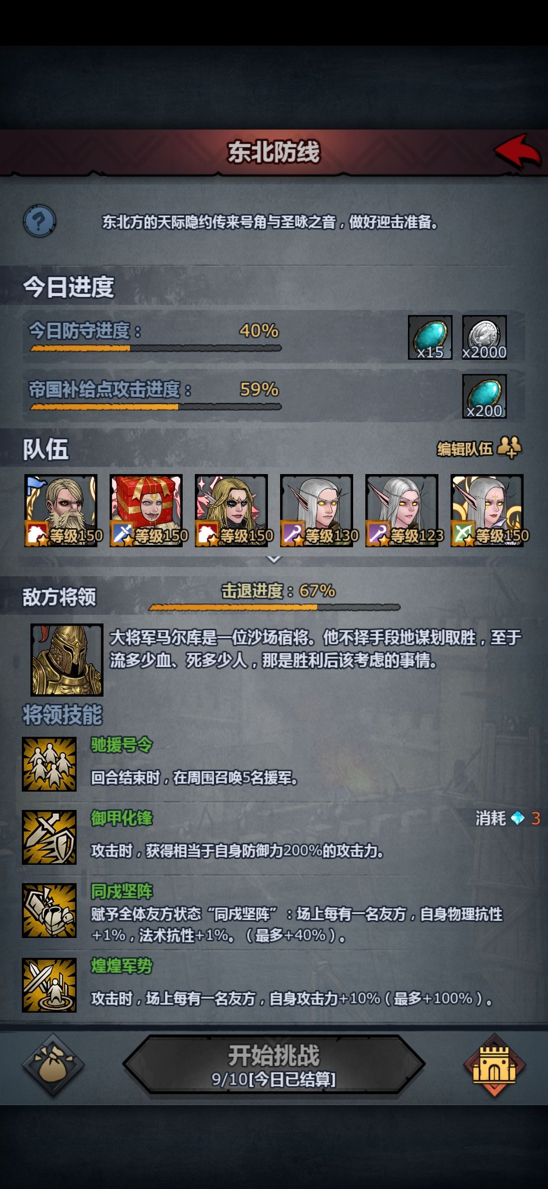裤子,你真是我的底裤 1