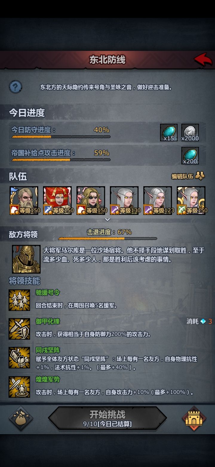 裤子,你真是我的底裤截图