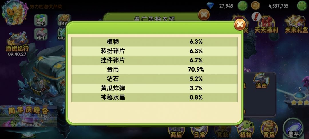 !?运运?! 2
