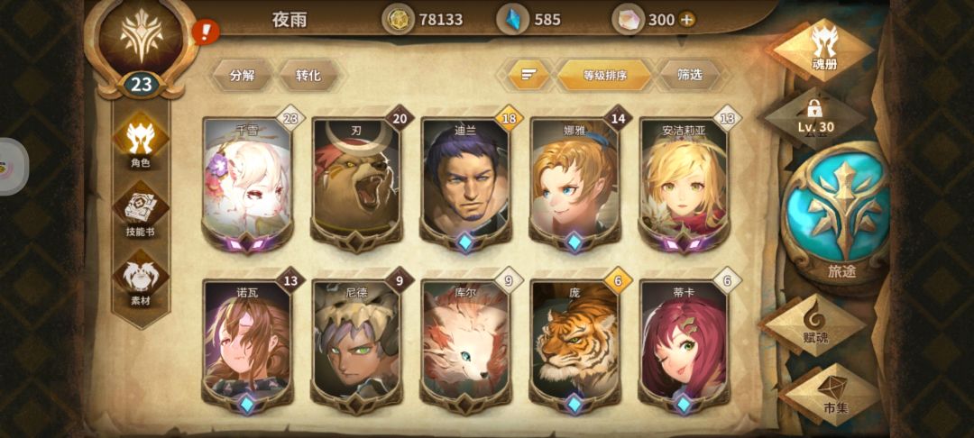 回归发现上线时间就需要这么点非常养老 2