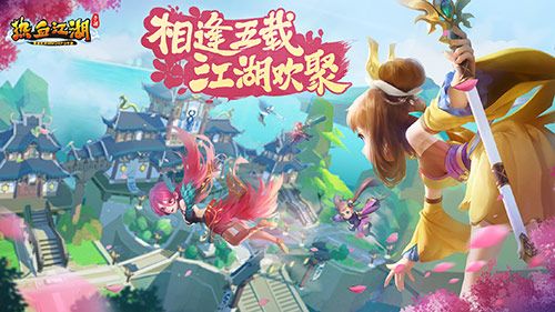 热血江湖手游:门甲的获取攻略 门派贡献记得做截图