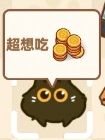 吗咿呀嘿！(ㅅ´ 3`)♡ 2
