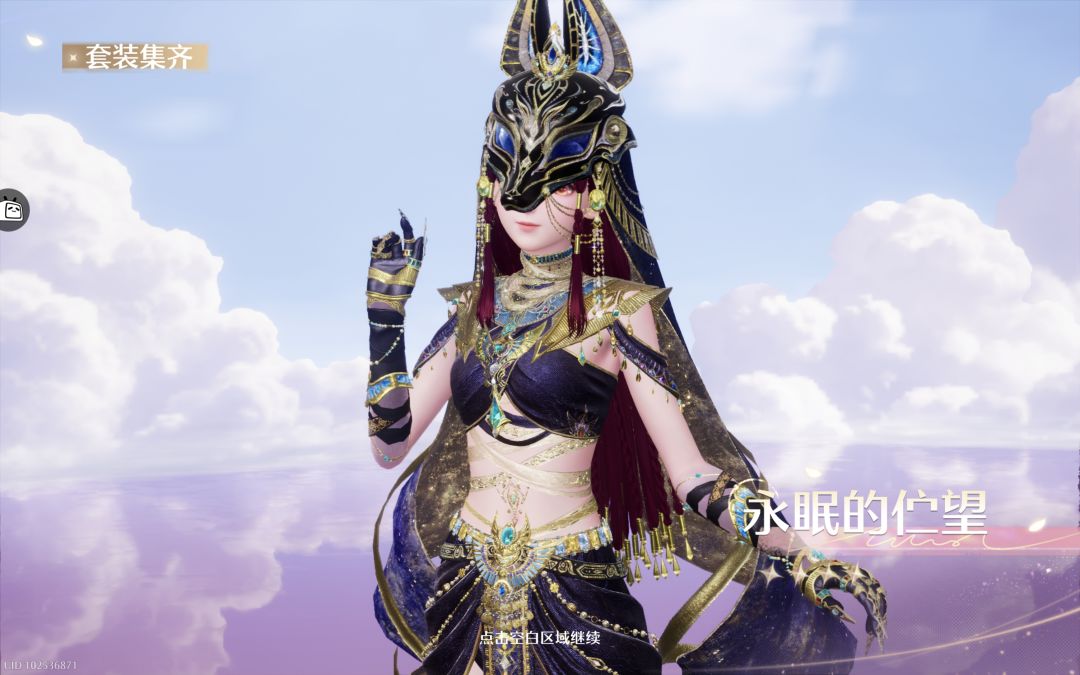 2.10版本 金羽的裁决 双四星拿到 5