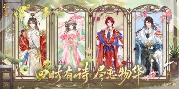 诗意重华丨主题活动【诗意重华】今日上线！