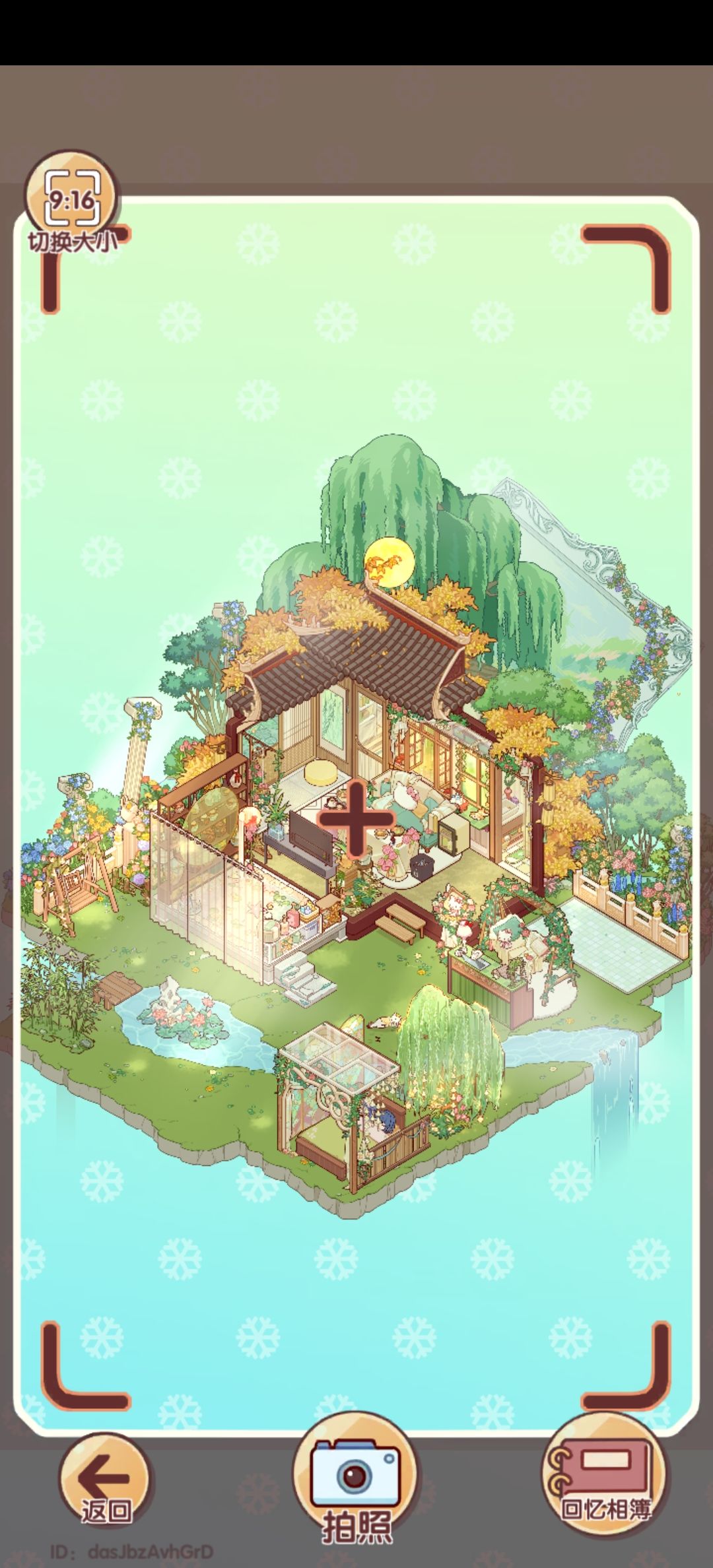 古风庭院 1