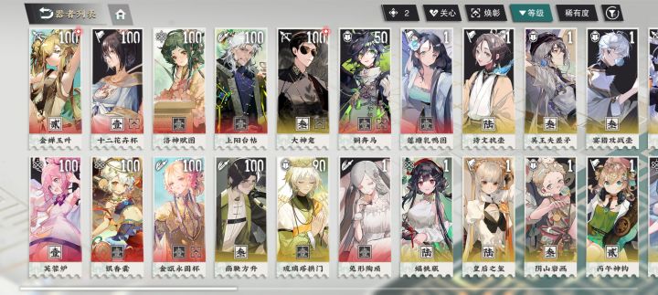 回归老登,大佬们我这些角色现在还能使吗?截图