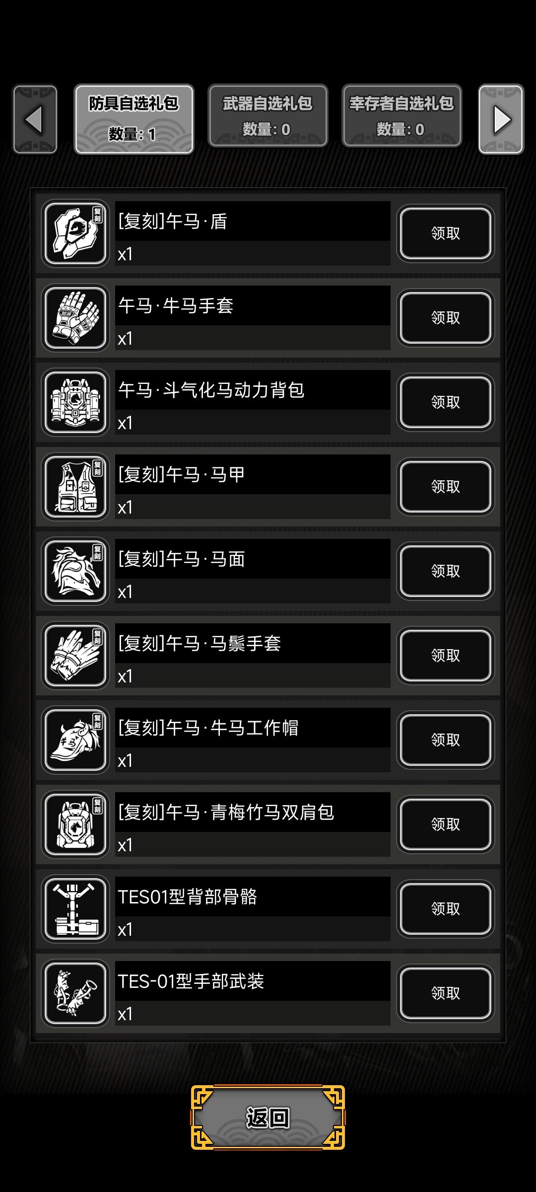 大佬帮帮忙。 1