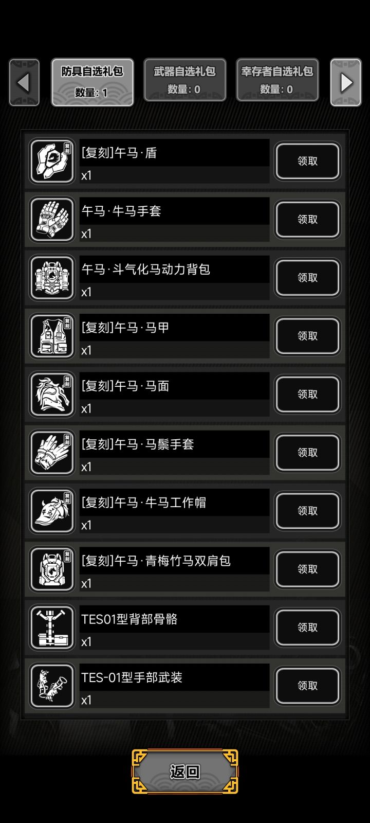 大佬帮帮忙。截图
