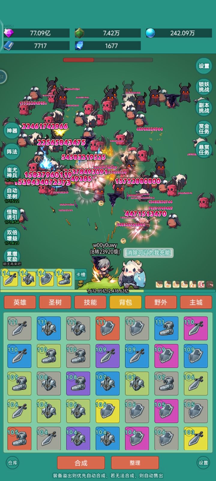 我要冲浪板皮肤截图