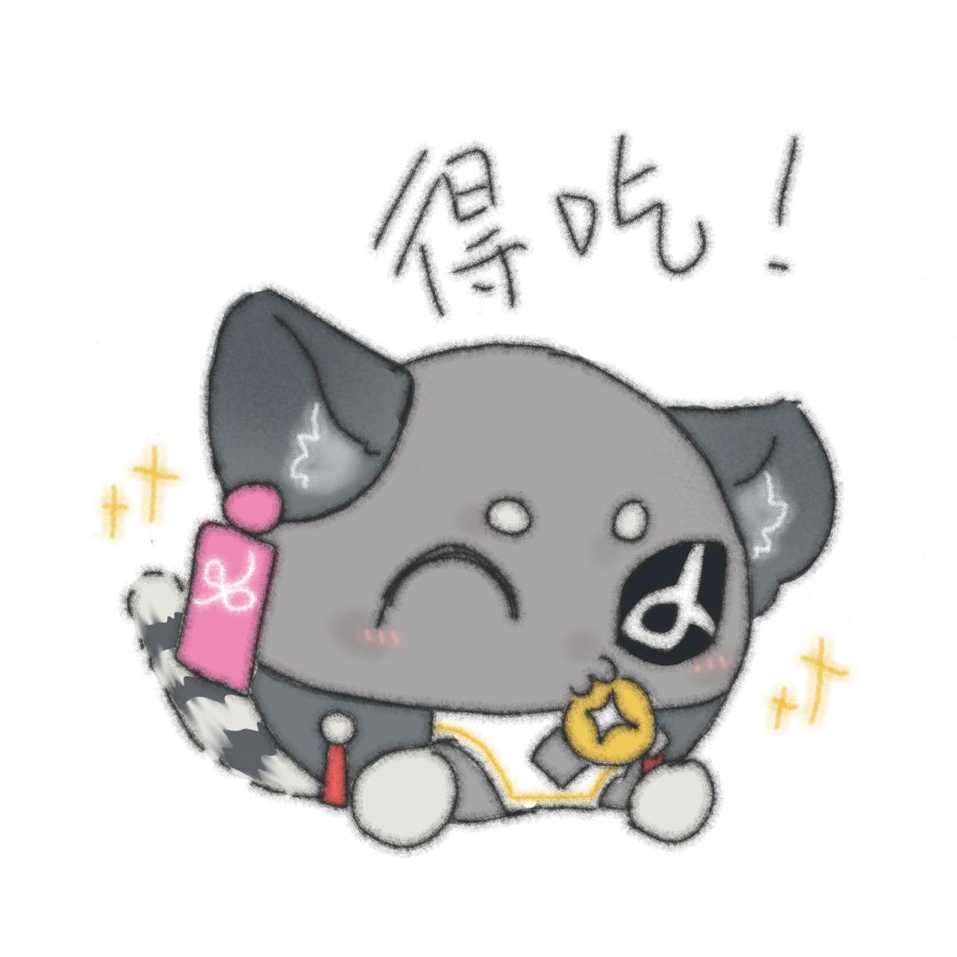 汤团团表情包四枚! 3