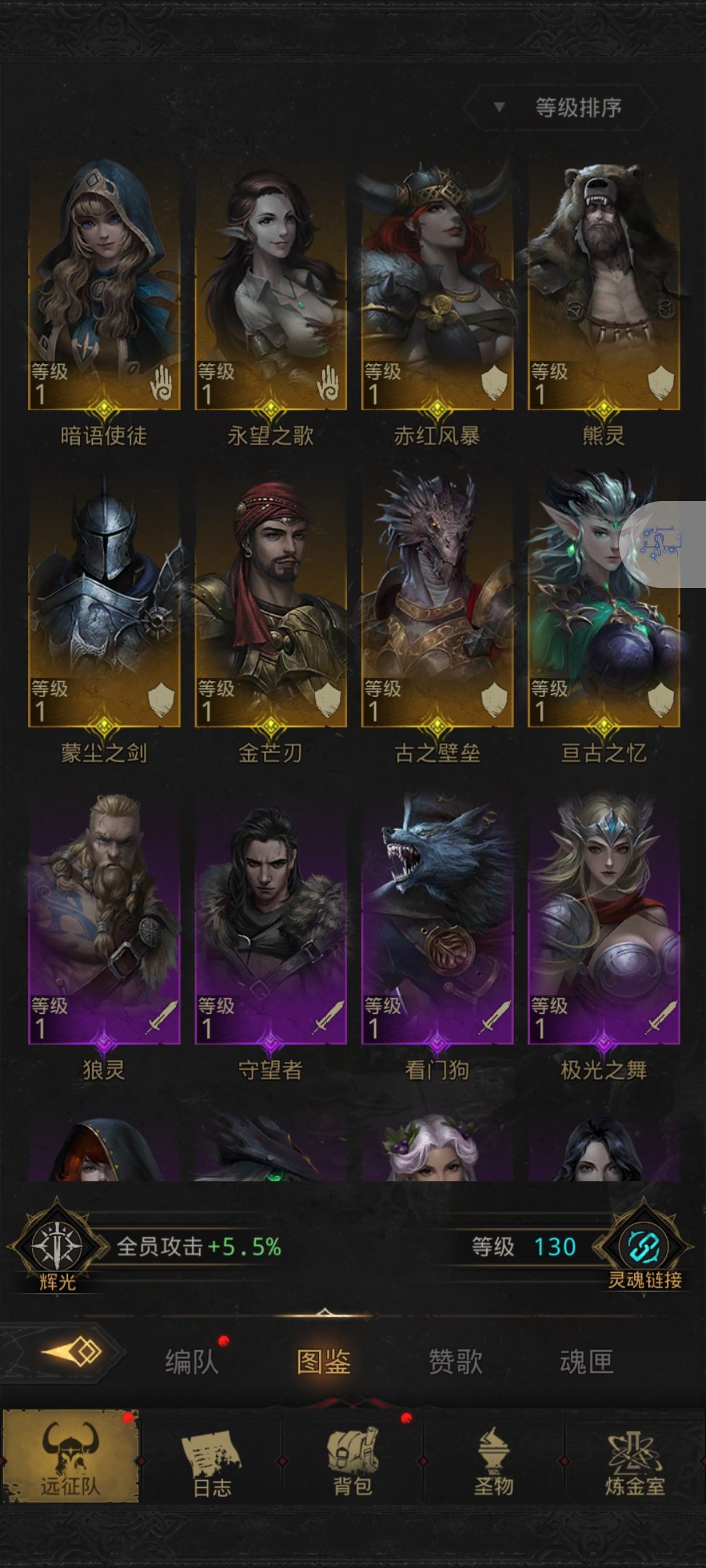 转队转啥队? 4