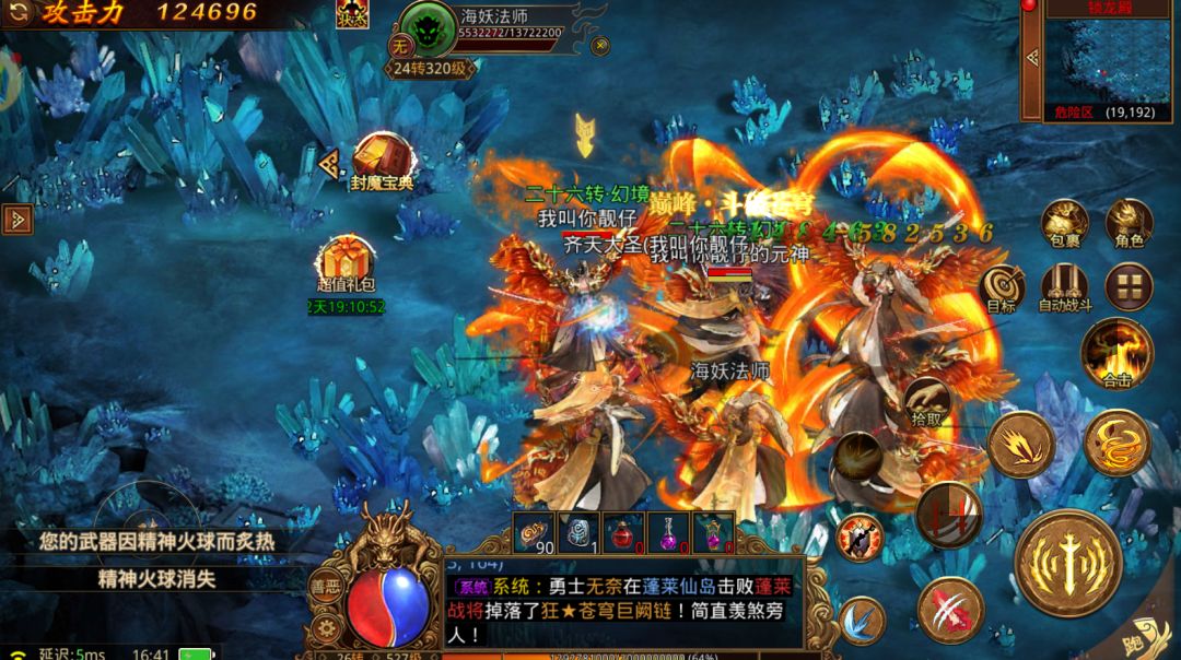 我又发现新游戏了!!! 2