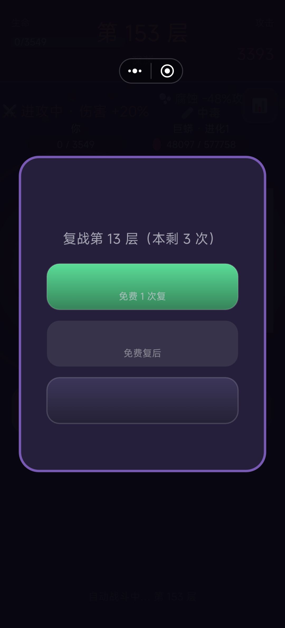 贴图和文字问题还有 5