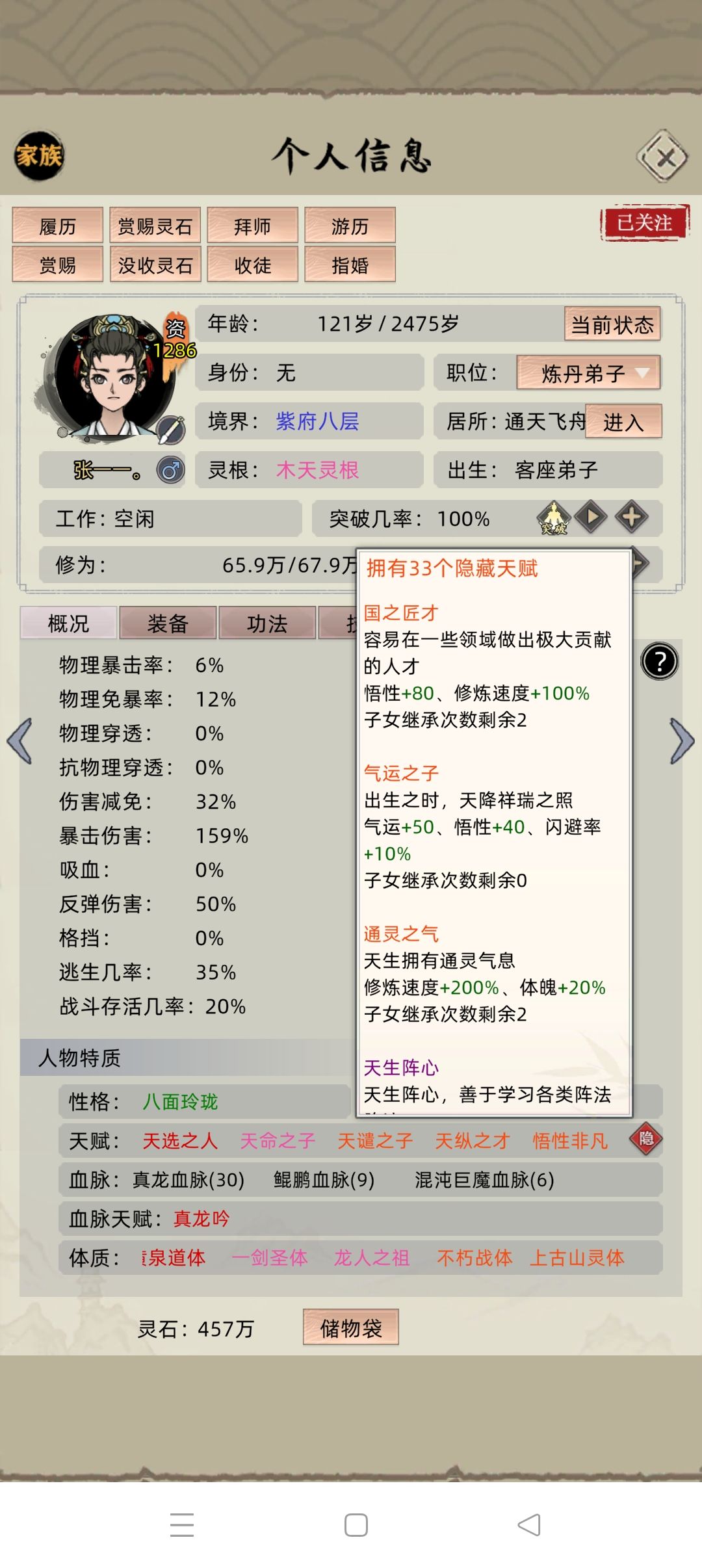 bug太多,现阶段不建议投入玩。。 2