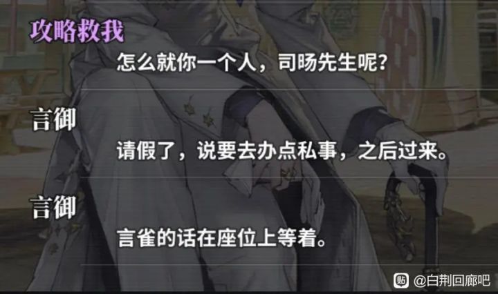 奈奥格隐藏彩蛋截图