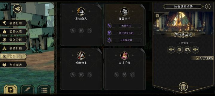 大佬帮忙巡回下,谢谢😊截图