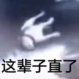 【三国志幻想大陆】幻想服新春开荒必备 2