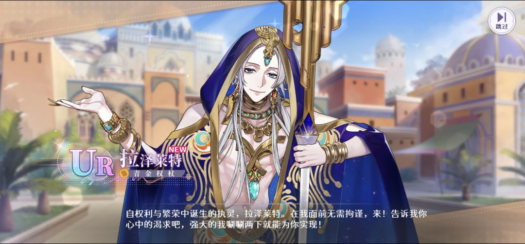 抽卡 太幸运了吧←_← 1