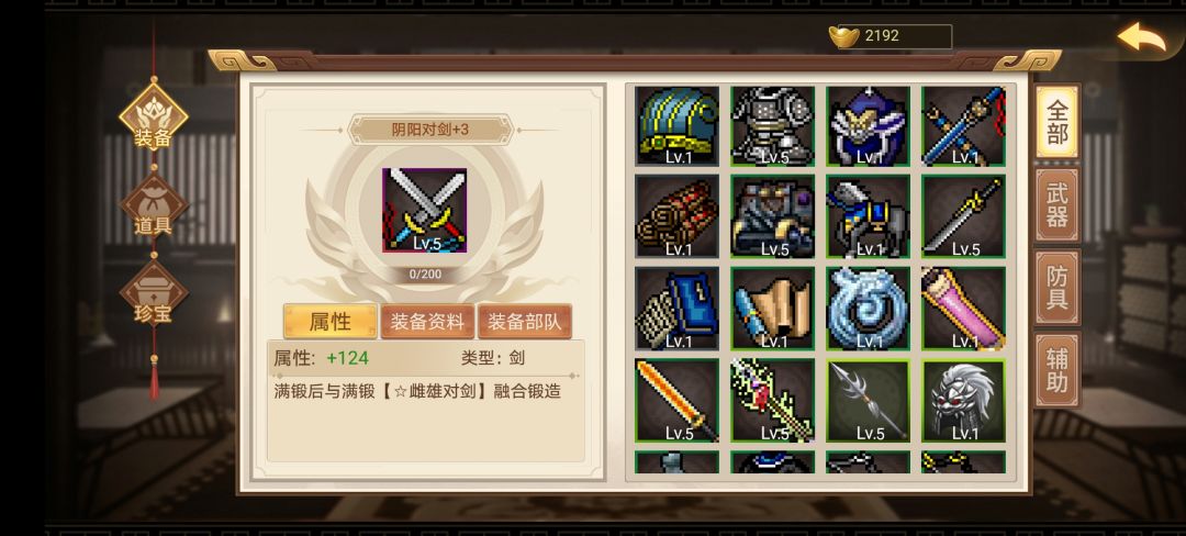 这个更新好丑 1