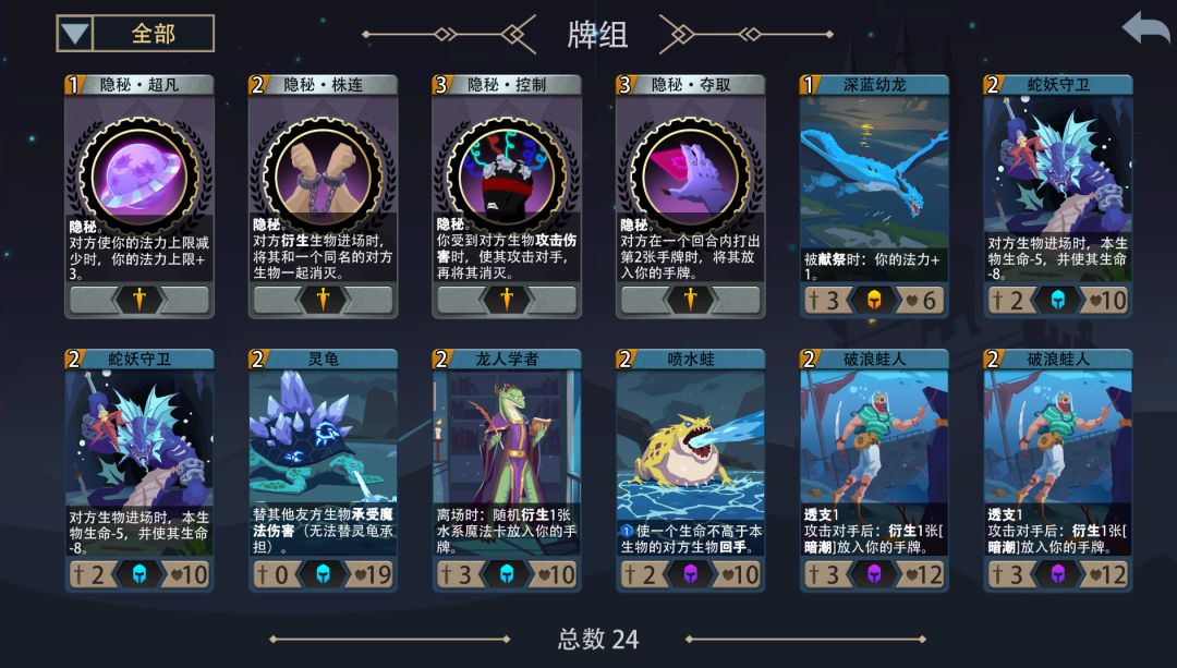 水系低费位移清场流（没大哥时的首选）截图