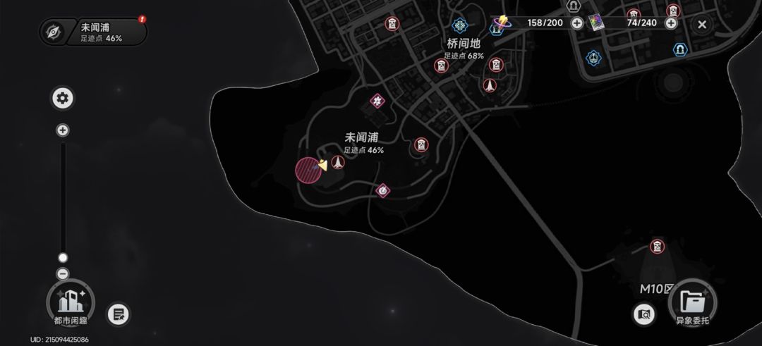 反套路我 3