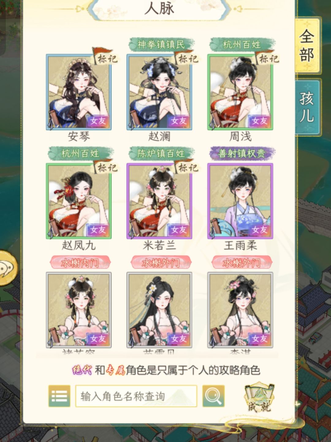 美滋滋1/3 3