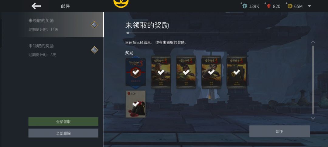 你们开出什么套装了 1