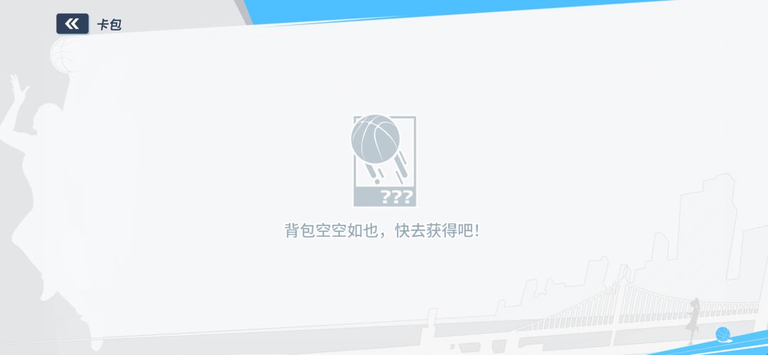 彩色卡包消失 2