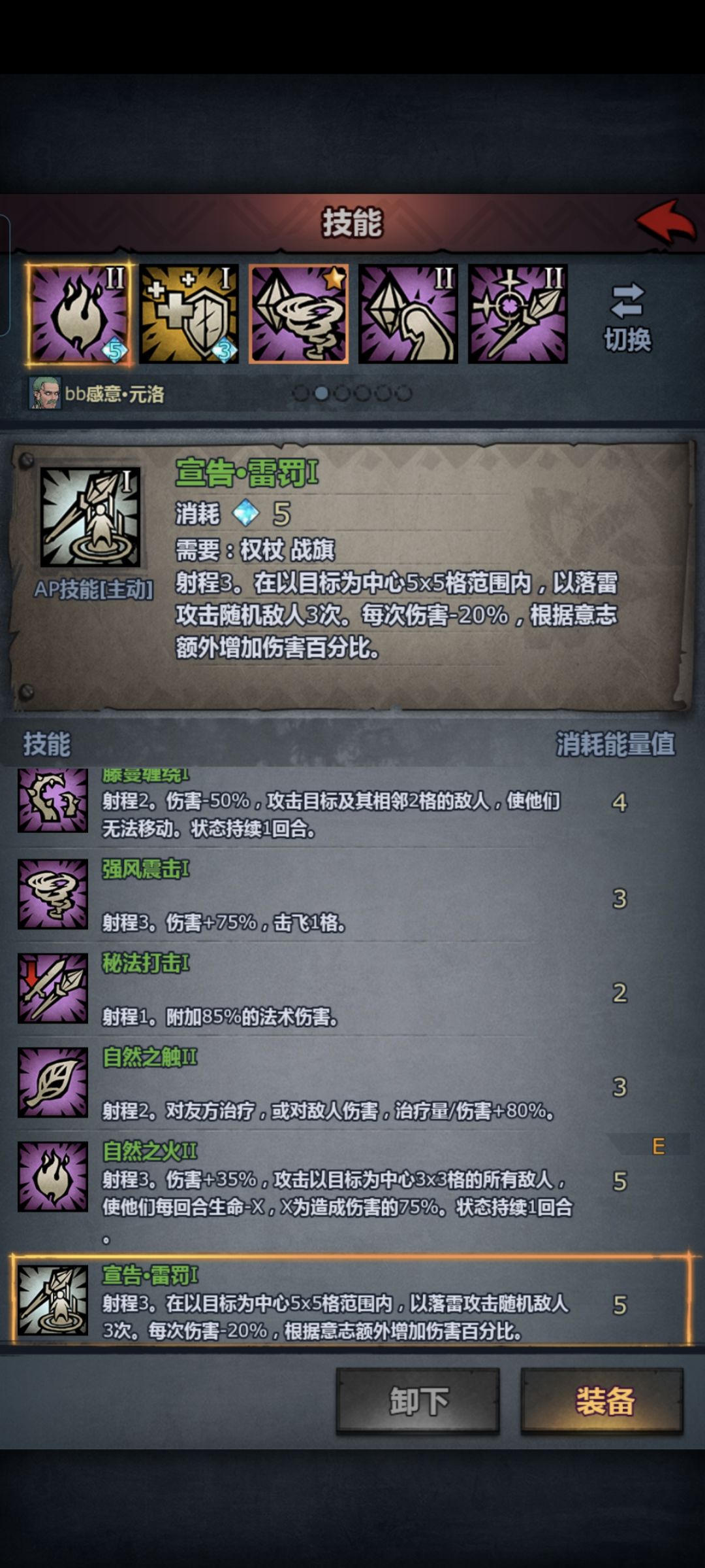 佬们，我的规划有不足的地方么😘 7