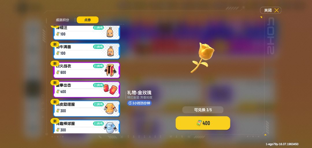 白色新表情? 5