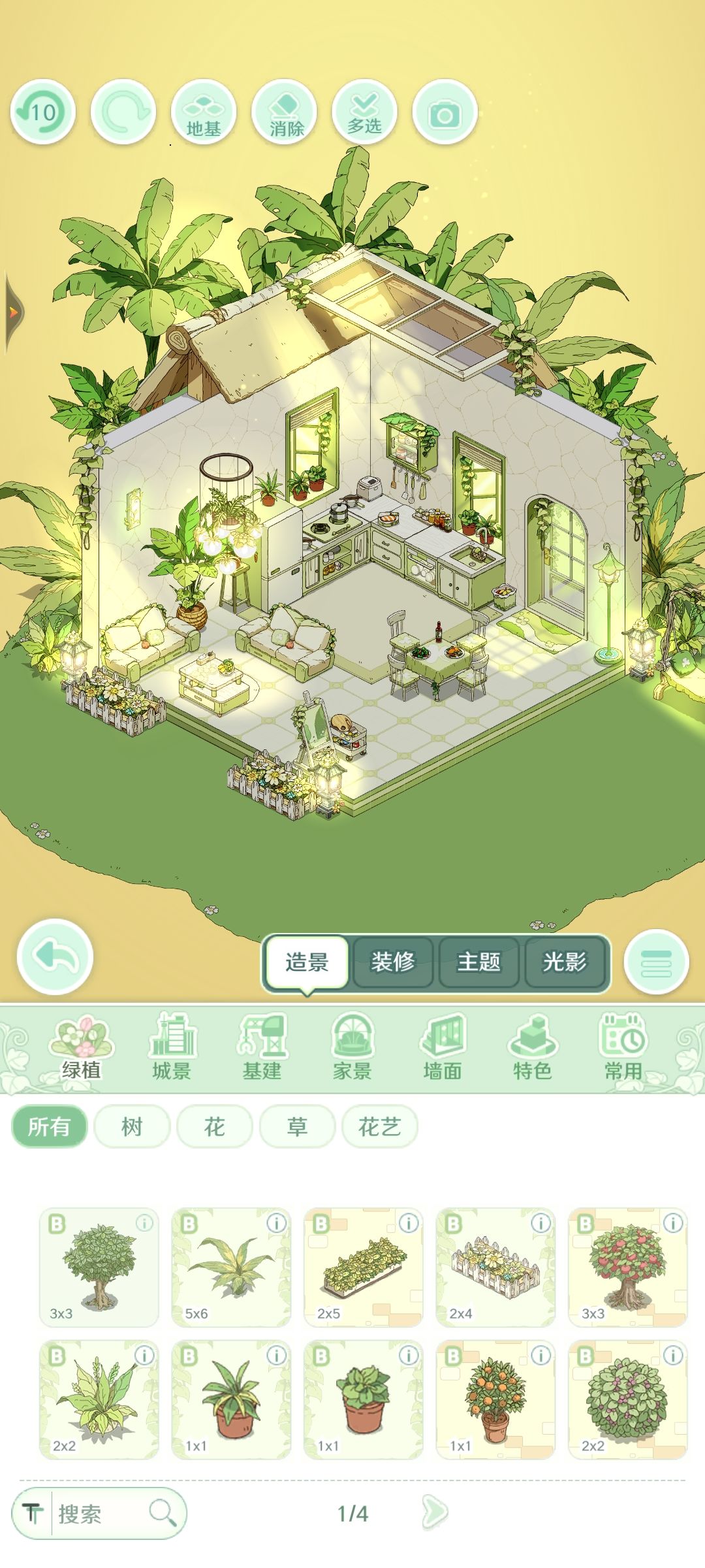 好玩爱玩 1
