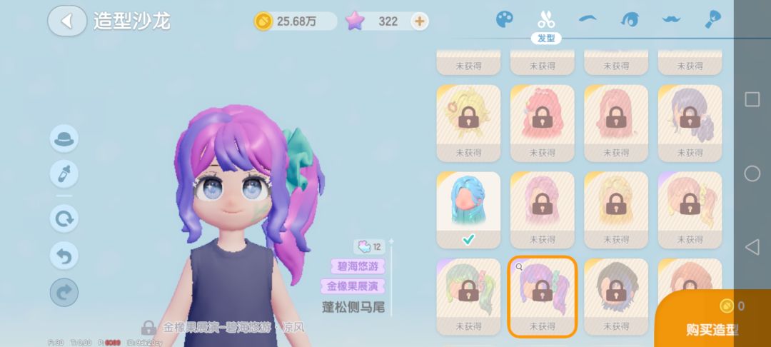 自己自己感觉特好看的 12