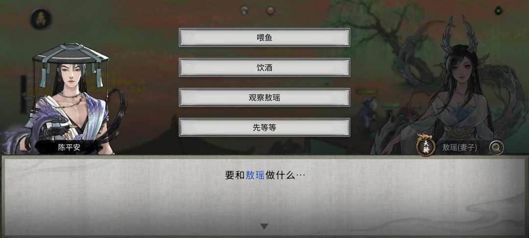 关于敖瑶 1