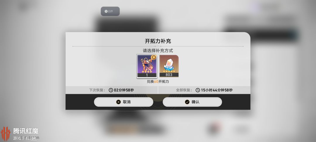 蓝脸的窦尔墩盗御马,紫色的开拓力不够花! 2
