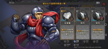 萌新看这里。点两个长命锁，你窄口就无忧了