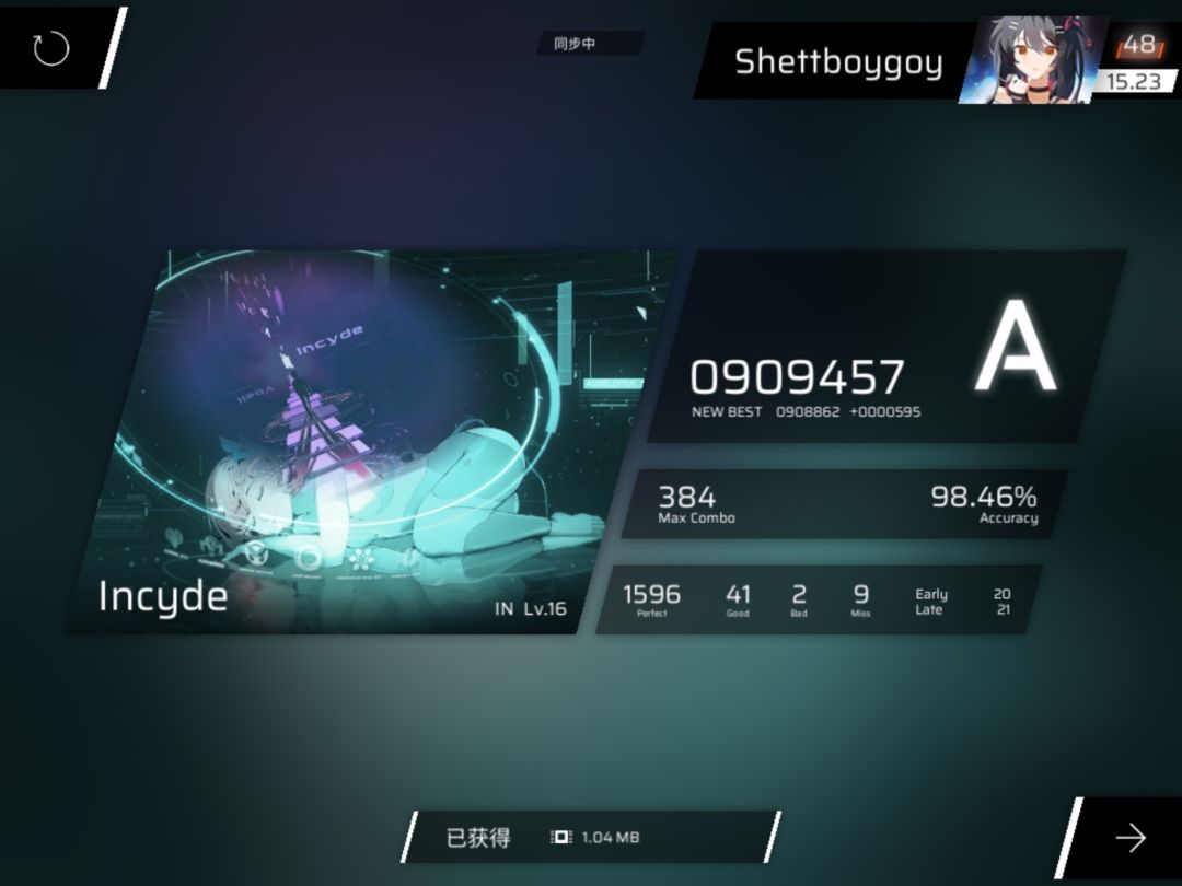 唉…… 5