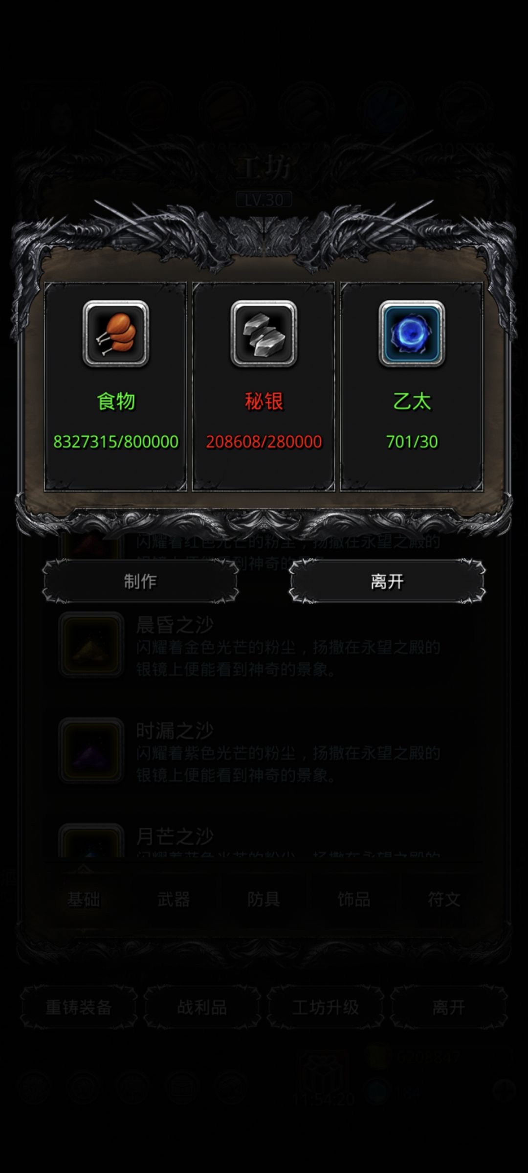 精灵之冢值得打么? 2