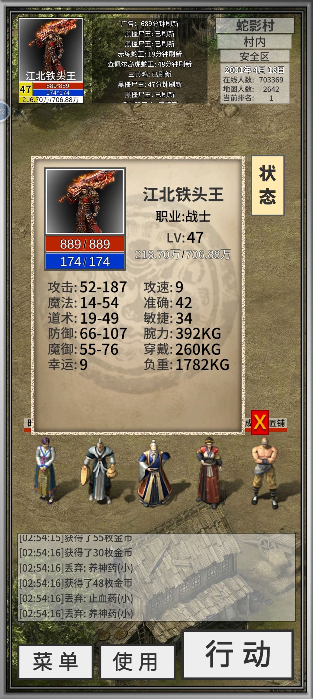 基本算是毕业啦 3