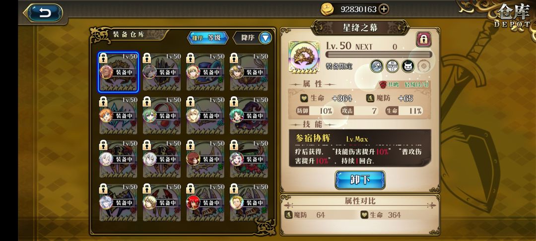 哪个更好呢 1