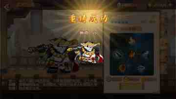 【版本前瞻】《乱世曹操传》「双节庆典」版本预览