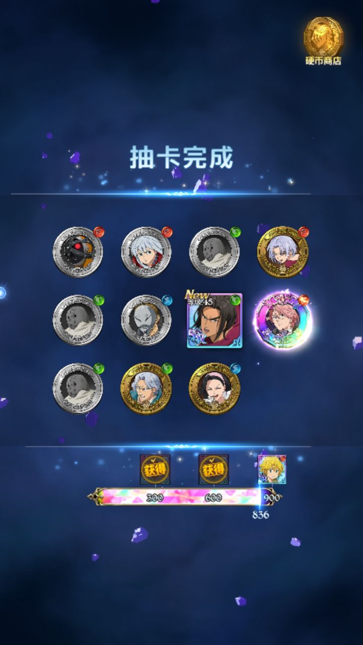 分身团池子没分身团。。。。截图