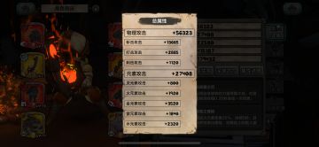 算是新手教程(2)