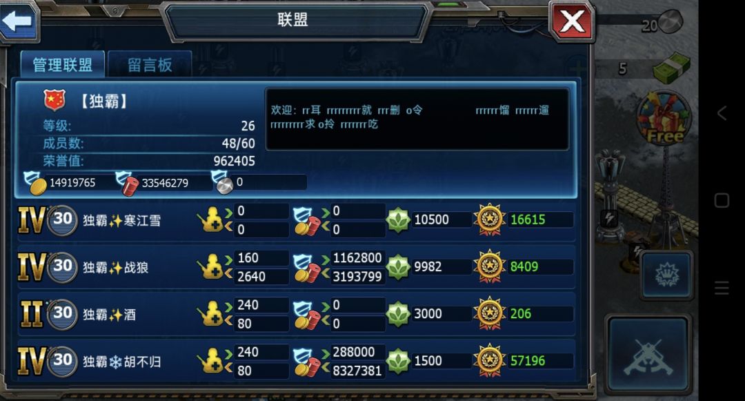 动态图片 6
