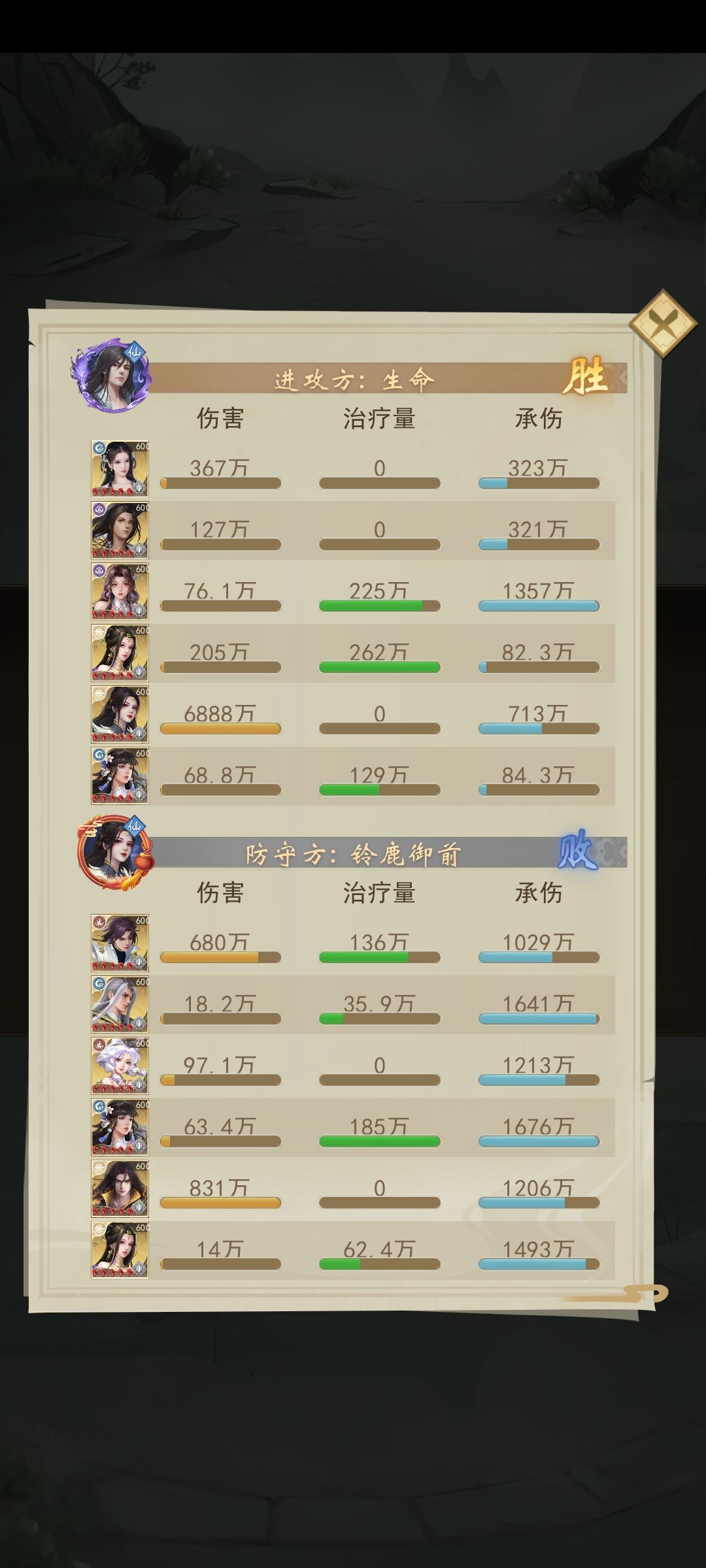 动态图片 7